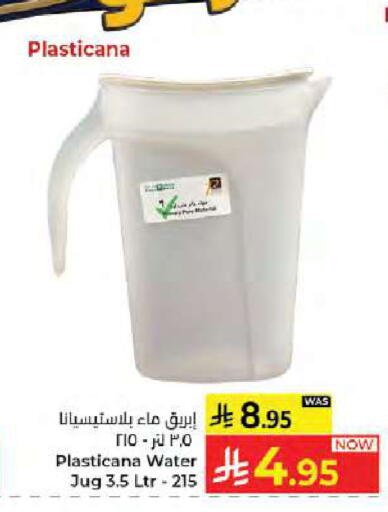 available at Kabayan Hypermarket in KSA, Saudi Arabia, Saudi - Jeddah