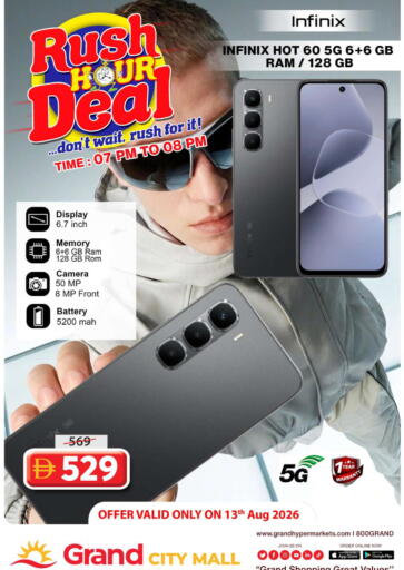 available at جراند هايبر ماركت in الإمارات العربية المتحدة , الامارات - دبي