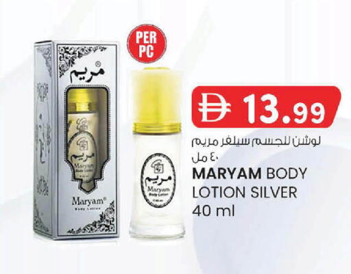 available at ك. الم. للتجارة in الإمارات العربية المتحدة , الامارات - دبي