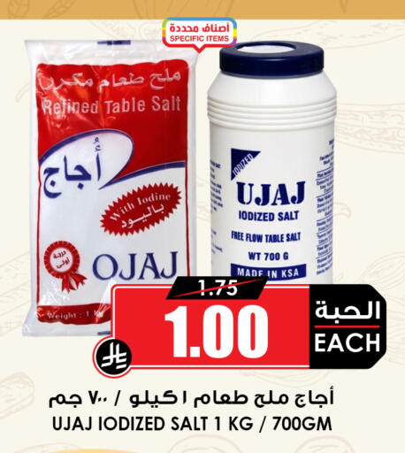 available at أسواق النخبة in مملكة العربية السعودية, السعودية, سعودية - جدة