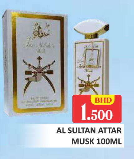 available at Talal Markets in Bahrain