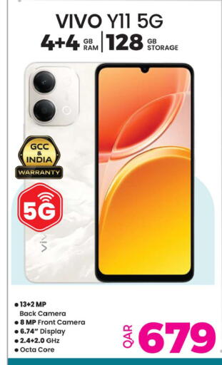 available at أنصار جاليري in قطر - الشمال
