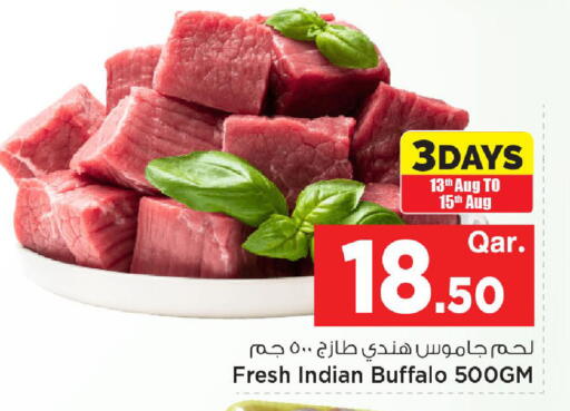 available at مارك & سيف in قطر - الوكرة