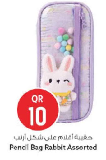 available at Safari Hypermarket in Qatar - Al Rayyan