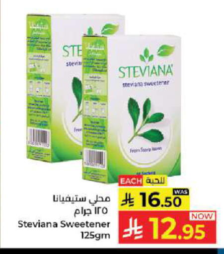 available at Kabayan Hypermarket in KSA, Saudi Arabia, Saudi - Jeddah