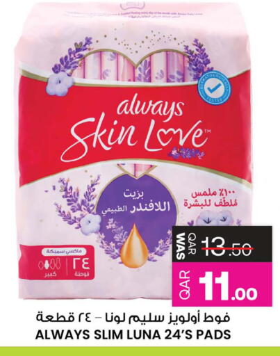 available at أنصار جاليري in قطر - الشمال