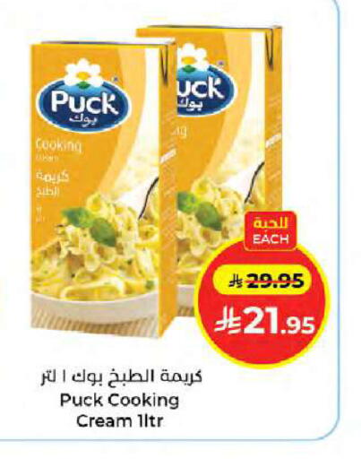 available at Kabayan Hypermarket in KSA, Saudi Arabia, Saudi - Jeddah