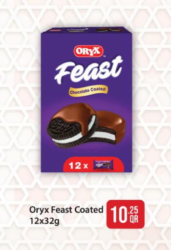 available at ســبــار in قطر - الوكرة