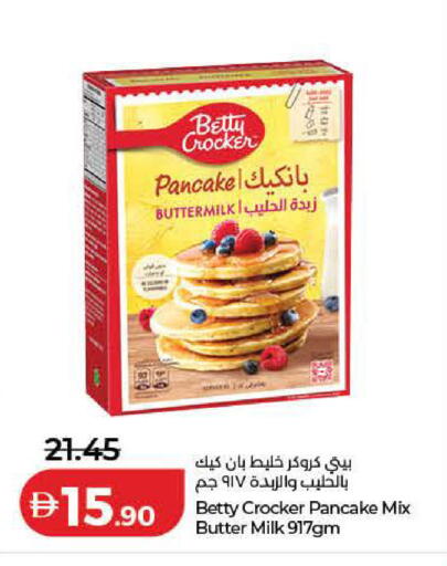 available at Lulu Hypermarket in UAE - Ras al Khaimah