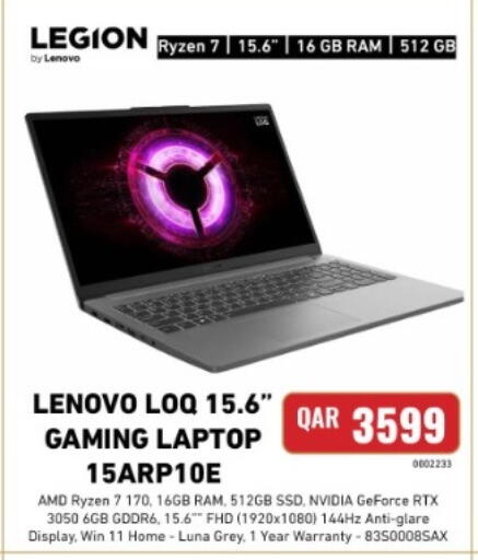 available at ديجيتال زون للتجارة in قطر - الوكرة