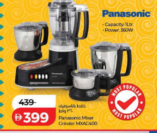 available at Lulu Hypermarket in UAE - Ras al Khaimah