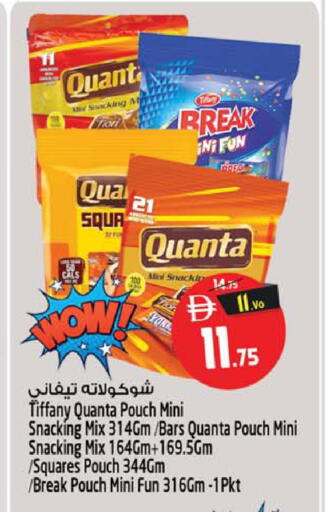 available at سفاري هايبر ماركت in الإمارات العربية المتحدة , الامارات - رَأْس ٱلْخَيْمَة