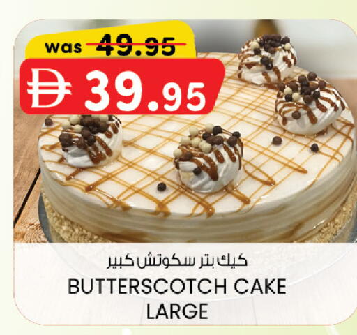 available at ك. الم. للتجارة in الإمارات العربية المتحدة , الامارات - دبي
