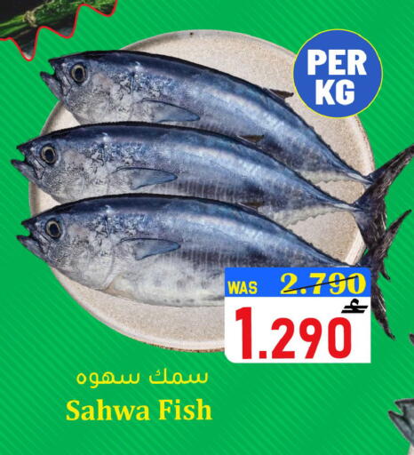 available at مركز المزن للتسوق in عُمان - مسقط‎