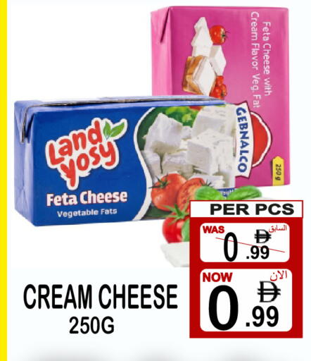 available at Gift Point in UAE - Dubai