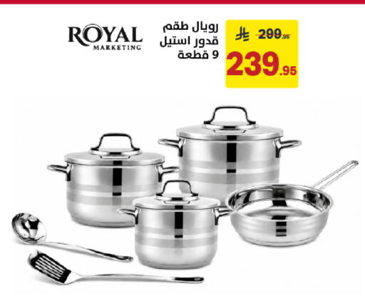available at Ala Kaifak in KSA, Saudi Arabia, Saudi - Khamis Mushait