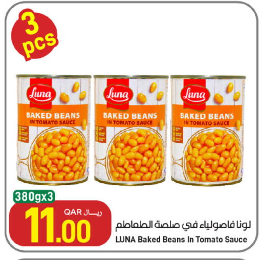 Tomato available at SPAR in Qatar - Umm Salal