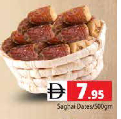 available at Pasons Hypermarket in UAE - Sharjah / Ajman