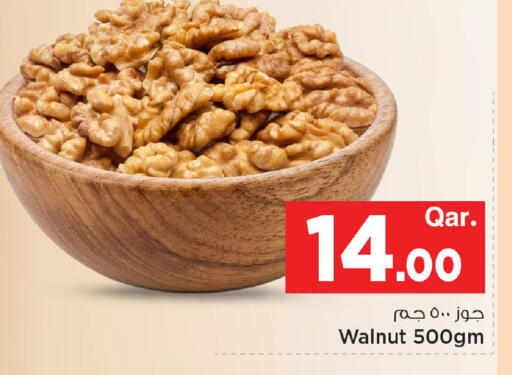 available at مارك & سيف in قطر - الخور