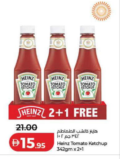 Tomato available at لولو هايبرماركت in الإمارات العربية المتحدة , الامارات - رَأْس ٱلْخَيْمَة