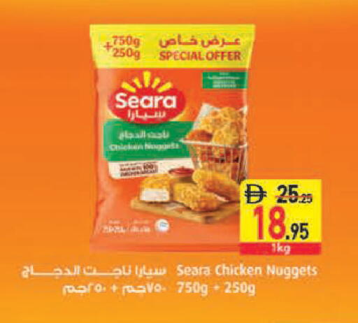available at السفير ماركت in الإمارات العربية المتحدة , الامارات - رَأْس ٱلْخَيْمَة