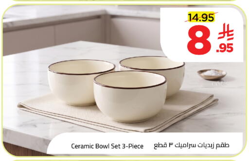 available at Wahj Mart in KSA, Saudi Arabia, Saudi - Jeddah