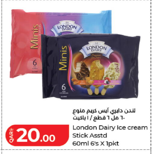 available at LuLu Hypermarket in Qatar - Al Rayyan
