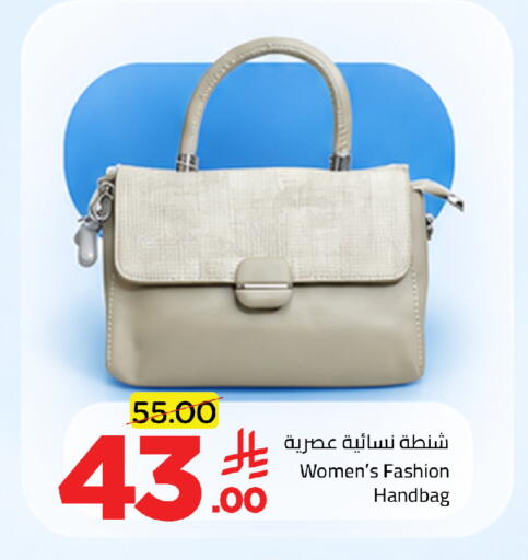 available at وهج مارت in مملكة العربية السعودية, السعودية, سعودية - جدة