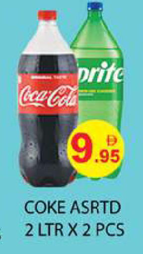 available at Zain Mart Supermarket in UAE - Ras al Khaimah