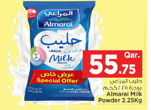 available at مارك & سيف in قطر - الريان