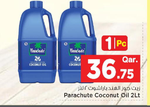 Coconut available at Mark & Save  in Qatar - Al Rayyan