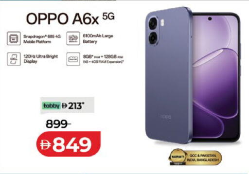 available at Lulu Hypermarket in UAE - Abu Dhabi