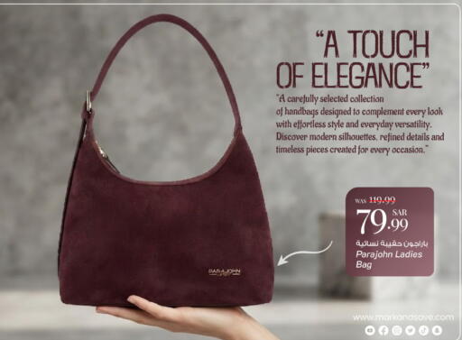 available at مارك & سيف in مملكة العربية السعودية, السعودية, سعودية - الخبر‎