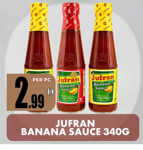 Banana available at مركز الخصومات سنترو in الإمارات العربية المتحدة , الامارات - دبي