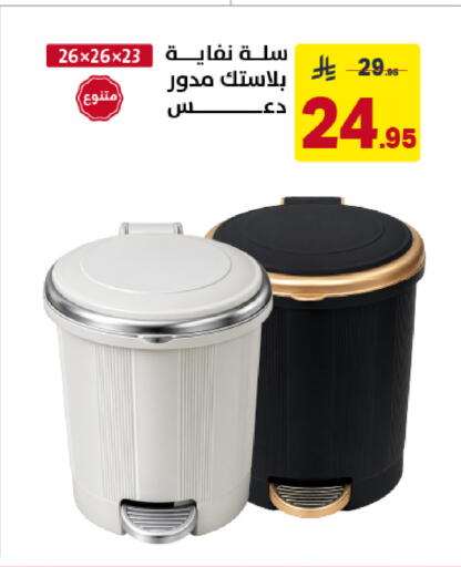 available at Ala Kaifak in KSA, Saudi Arabia, Saudi - Buraidah