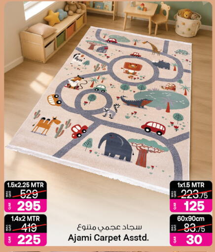 available at أنصار جاليري in قطر - الشمال