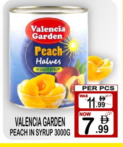 Peach available at Friday Center in UAE - Dubai