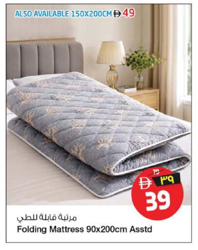 available at سفاري هايبر ماركت in الإمارات العربية المتحدة , الامارات - رَأْس ٱلْخَيْمَة