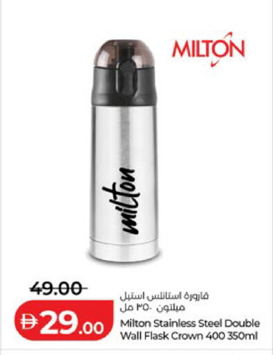 available at Lulu Hypermarket in UAE - Abu Dhabi