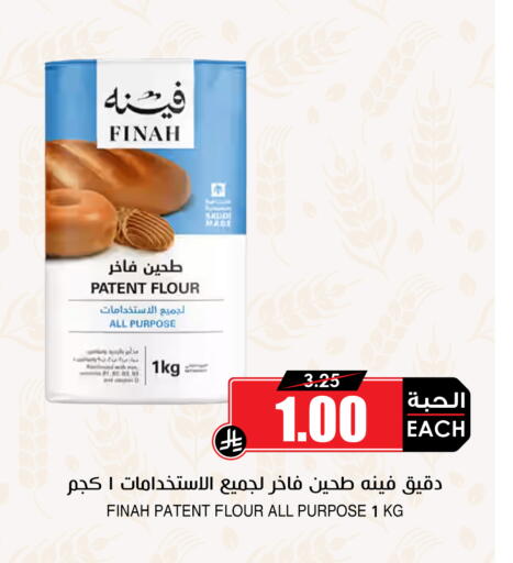 available at أسواق النخبة in مملكة العربية السعودية, السعودية, سعودية - جدة