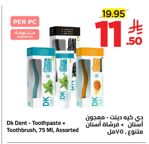 available at وهج مارت in مملكة العربية السعودية, السعودية, سعودية - جدة