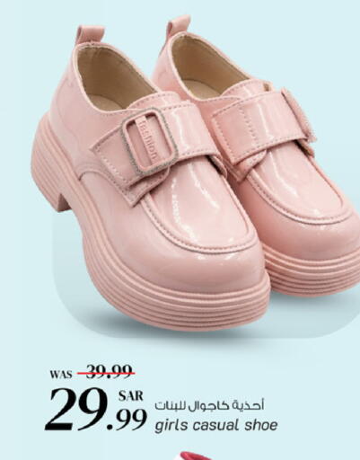 available at مارك & سيف in مملكة العربية السعودية, السعودية, سعودية - الخبر‎