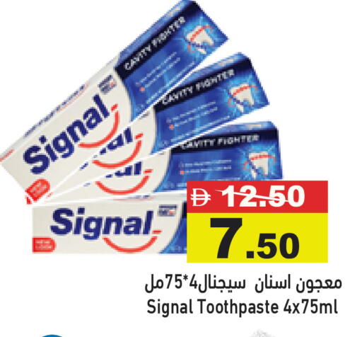 available at Aswaq Ramez in UAE - Dubai