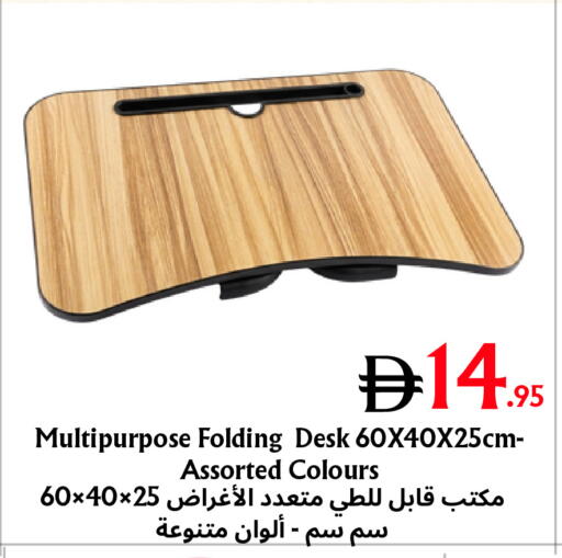 available at Metro Discount Center  in UAE - Dubai