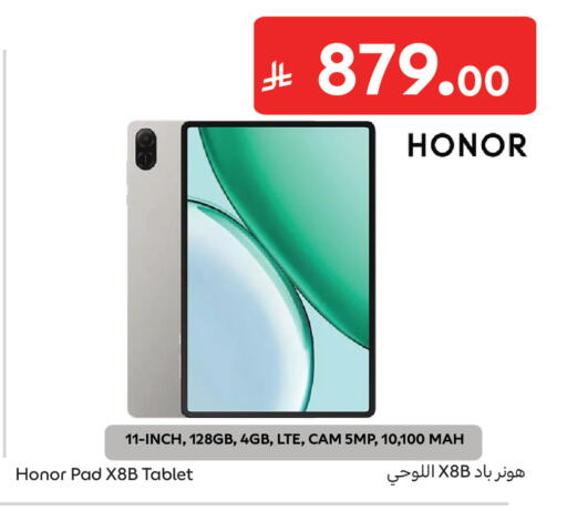 available at كارفور in مملكة العربية السعودية, السعودية, سعودية - المدينة المنورة
