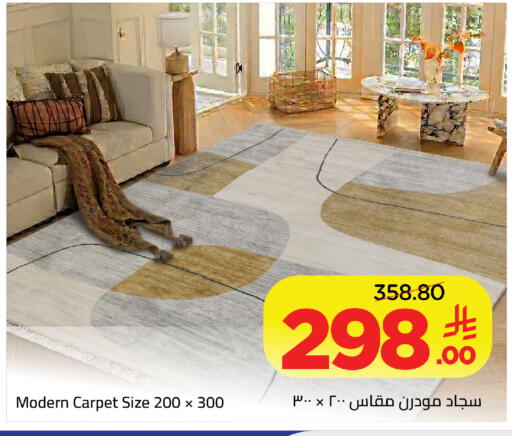 available at وهج مارت in مملكة العربية السعودية, السعودية, سعودية - جدة