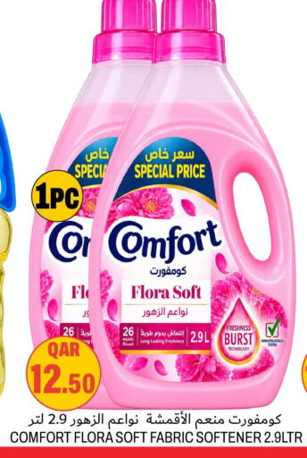 available at Aswaq Al Malaki Fresh in Qatar - Al Daayen