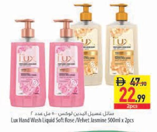 available at السفير ماركت in الإمارات العربية المتحدة , الامارات - رَأْس ٱلْخَيْمَة