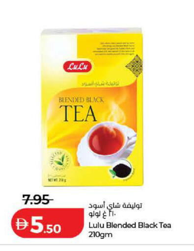 available at لولو هايبرماركت in الإمارات العربية المتحدة , الامارات - الشارقة / عجمان