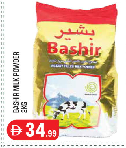 available at Baniyas Spike  in UAE - Abu Dhabi
